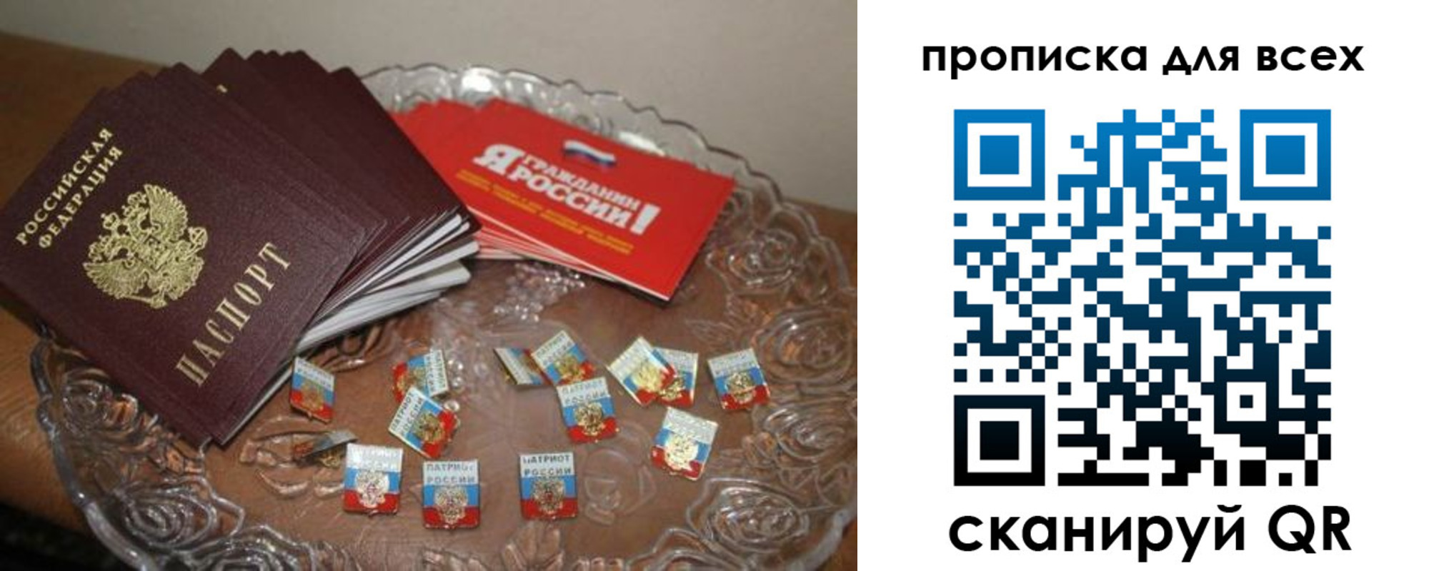 форма 3 в Чите